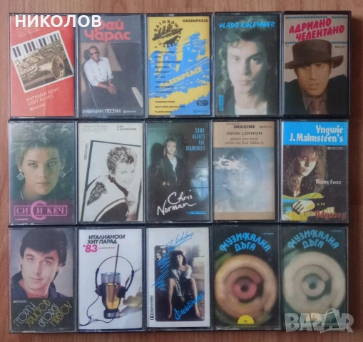 касети БАЛКАНТОН 