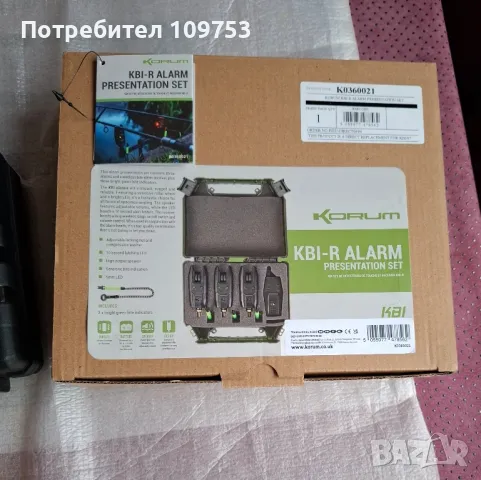 Сигнализатори KORUM KBI-R 3-Rod Alarm Presentation Set, снимка 7 - Такъми - 47176133