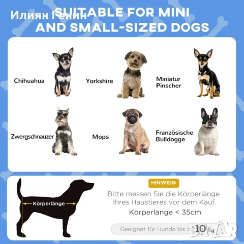 Кучешко легло PawHut с покрив, снимка 6 - За кучета - 51981815