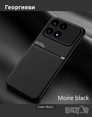 Калъфи poco f8 ultra, снимка 3 - Калъфи, кейсове - 53158893