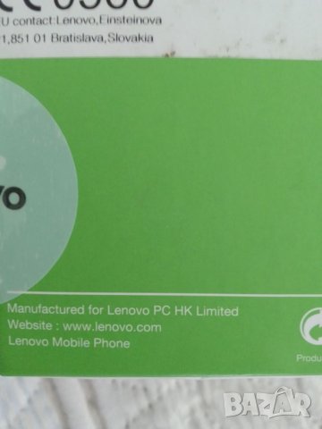 Lenovo C2-2017г-бял-5инча, снимка 5 - Lenovo - 45370125