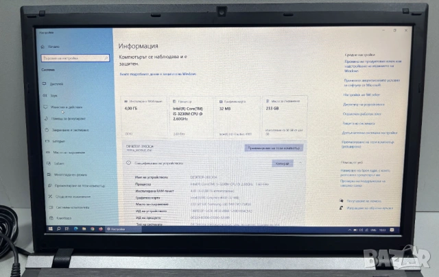 Лаптоп Terra Mobile 1541, 15.6 инча, Windows 10 Pro , снимка 5 - Лаптопи за работа - 53571236