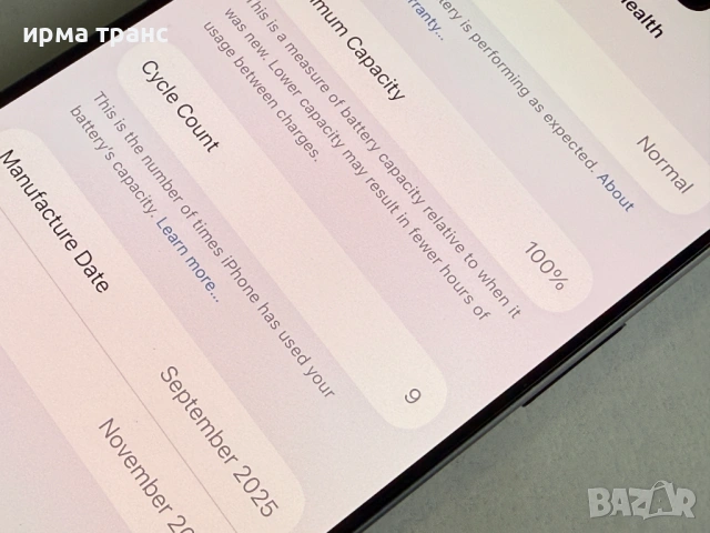 iPhone 17 Pro 256gb 100% батерия.Гаранция, снимка 3 - Apple iPhone - 53856919