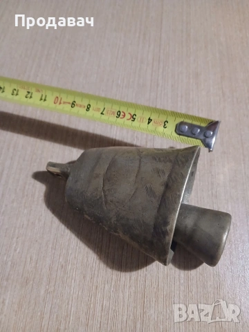 Стар бронзов звънец 