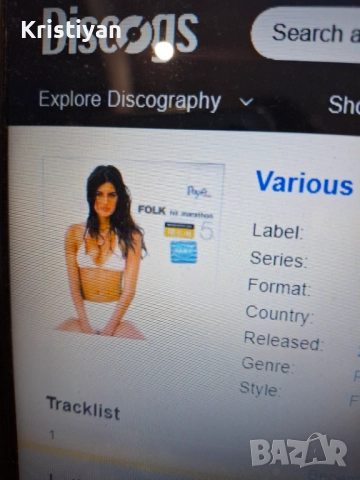 Търся следните аудио касети, снимка 13 - Аудио касети - 52377383