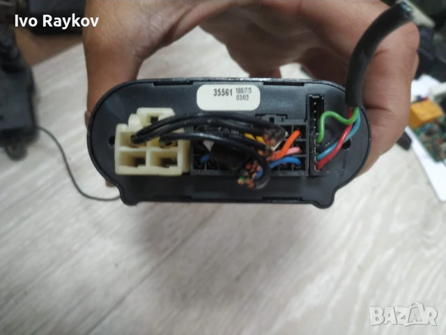 Immobiliser Vehicle Security System , 188RL , AutoWatch, снимка 4 - Части - 51055911