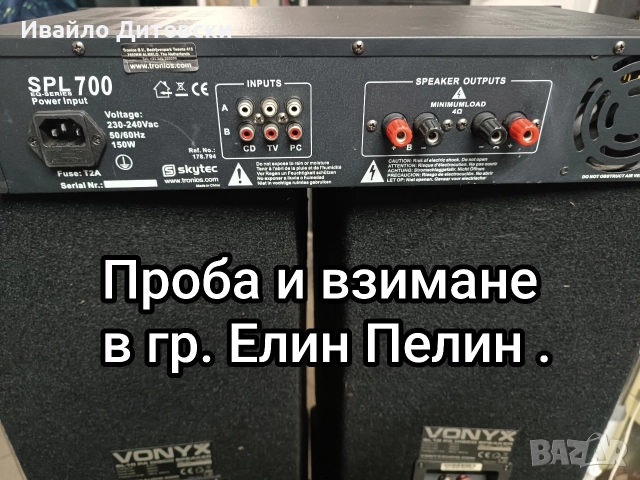 Аудио система 4 х 10" и усилвател., снимка 6 - Аудиосистеми - 52745964