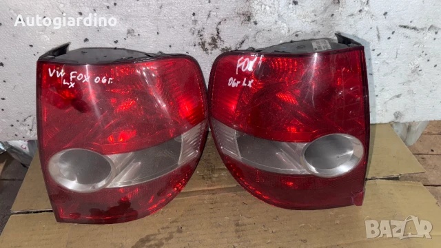 Стопове зa VW Fox - 5Z0945095A / 6129211 / 5Z0945112 / 0400340