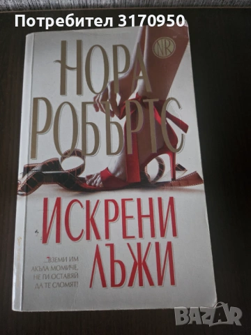 Стари издания