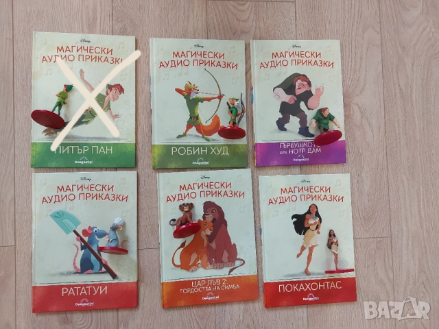 Магически аудио приказки книжки и фигурки