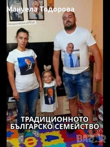 39328283838, снимка 4 - Старчески домове - 54126776