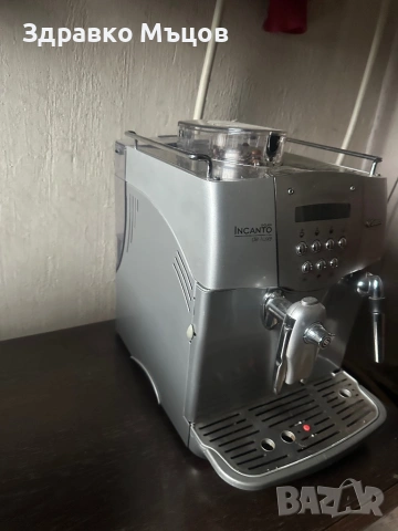 Saeco incanto de luxe-кафемашина, снимка 2 - Кафемашини - 53221515