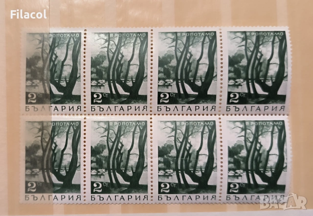 Редовни изгледи от България 1968 Ропотамо