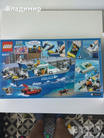 Lego City - сет 60277 , снимка 2 - Конструктори - 46795602