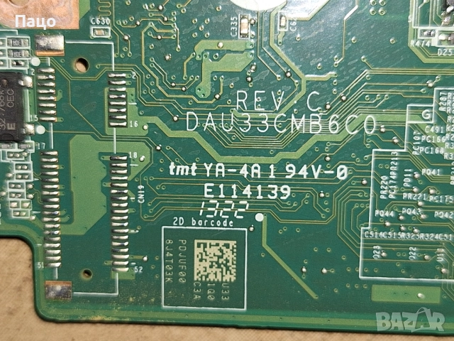 HP PAVILION CHROME 5CD3, снимка 8 - Лаптопи за дома - 52806976