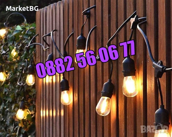 Декоративни лед лампи 20 бр. на верига/гирлянд за градина, тереса 10 метра, снимка 7 - Декорация за дома - 52423846