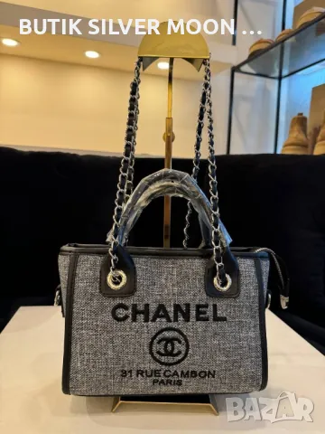 Дамски Чанти ♥️CHANEL , снимка 3 - Чанти - 47252057