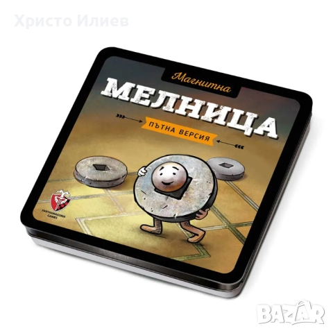 Магнитна игра Мелница ФАНТАСМАГОРИЯ , снимка 2 - Настолни игри - 51890404