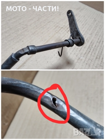 Спирачна Степенка За Балкан 50. , снимка 7 - Части - 52485836