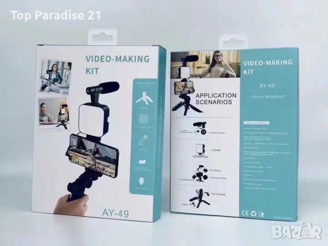 video making kit - статив идеален за всякакво видео заснемане за видео заснемане с микрофон, снимка 3 - Друга електроника - 46016604