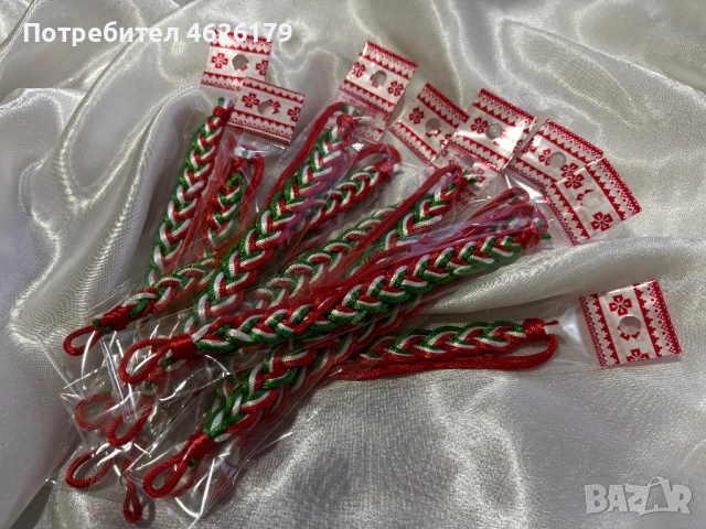 Гривна - мартеница с българското знаме 