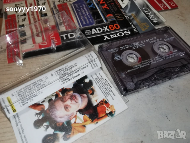 ХАЙГАШОД АГАСЯН 1903261705H1E4R, снимка 17 - Аудио касети - 53903153