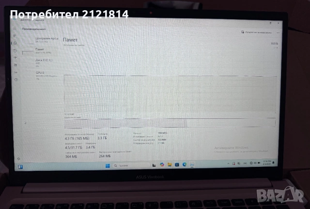 ASUS Vivobook X1504ZA в отлично състояние, снимка 7 - Лаптопи за дома - 53367810