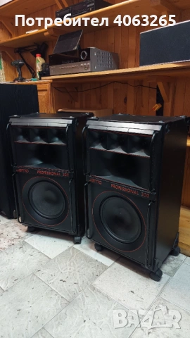 Трилентови тонколони JAMO 12 инча бас, снимка 2 - Тонколони - 53148750