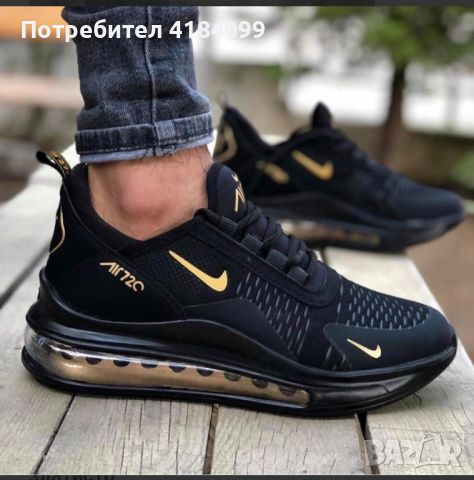 Маратонки Nike air max 720 черно-златисто , снимка 1 - Маратонки - 46766335