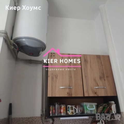 БОКСОНИЕРА в гр. Димитровград, снимка 5 - Апартаменти - 51975285