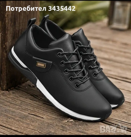 Мъжки пролетно есенни обувки 