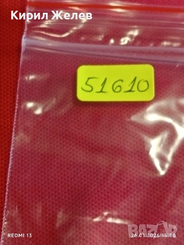 Стари пощенски марки от цял свят смесени СВЕТОВНИ ЛИДЕРИ за КОЛЕКЦИЯ 51610, снимка 11 - Филателия - 53232668