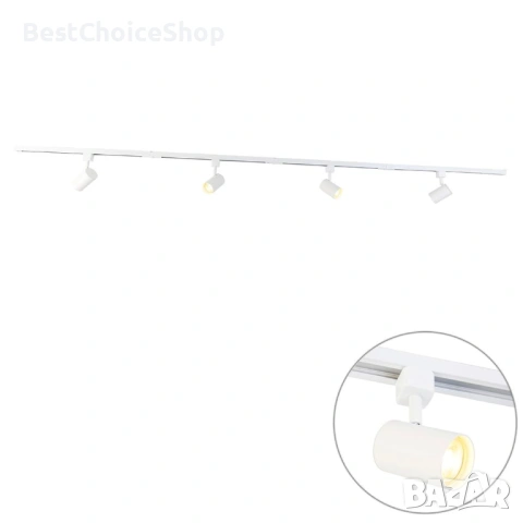 QAZQA система за осветление с релса, 4-светлинен Спот бар – Бяла , снимка 10 - Лампи за таван - 53928901