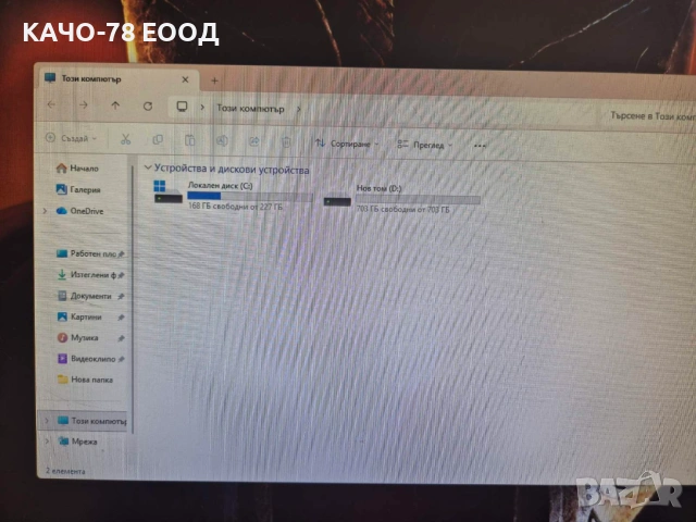   Геймърски компютър , снимка 9 - Геймърски - 53723747