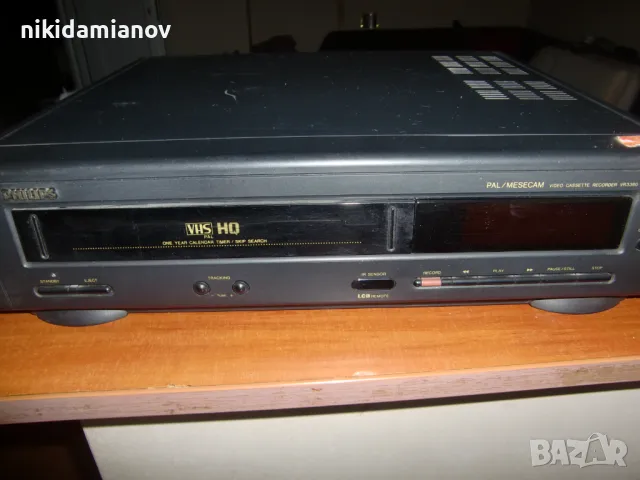 Продавам VHS видеокасети + записващо видео PHILIPS VR 3360, снимка 1 - Плейъри, домашно кино, прожектори - 49586923