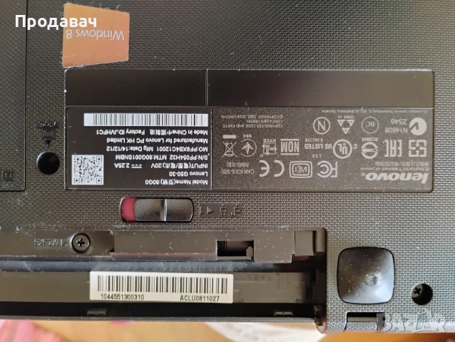 продавам лаптопи , снимка 14 - Части за лаптопи - 50777383