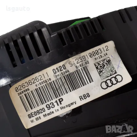 Километраж AUDI A4 (B7) 2004-2008 ID: 144273, снимка 3 - Части - 49433931