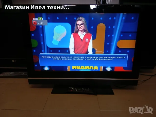 телевизор Tevion 32 ", снимка 3 - Телевизори - 46962555