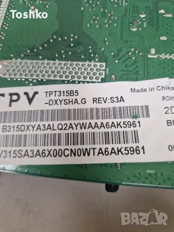 PHILIPS 32PHT4101/12 715G6947-M02-000-004Y 715G7734-P01-001-002H 6870C-0442B TPT315B5-DXYSHA.G, снимка 5 - Части и Платки - 49764295