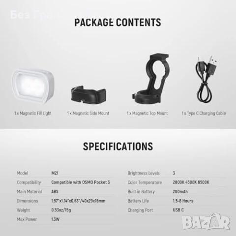 Нова LED Светлина за DJI OSMO Pocket 3 Влог Селфи Стрийминг Видео влог, снимка 9 - Чанти, стативи, аксесоари - 50467076