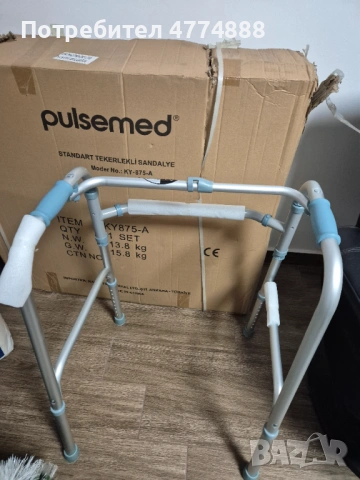 Проходилка,неупотребявана.