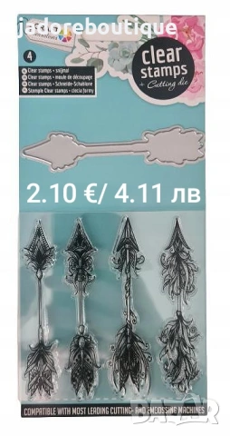 Щанци за изрязване и релеф + силиконови печати различни видове, снимка 8 - Други - 49445477