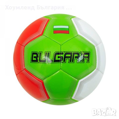 Кожена футболна топка България