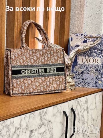 Дамска чанта Christian Dior Код D300 - 5 налични цвята, снимка 6 - Чанти - 46491822