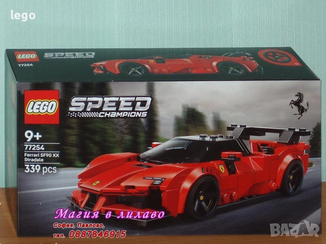 Продавам лего LEGO Speed Champions 77247 77248 77249 77250 77251 77253 77254 77256, снимка 7 - Конструктори - 51471144