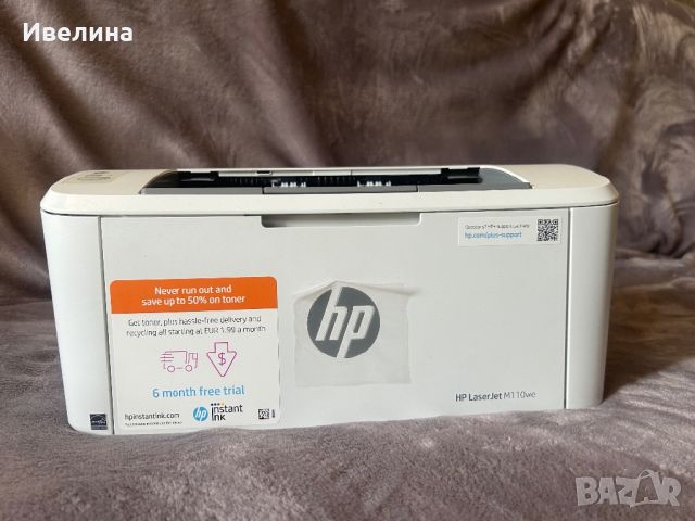 Нов принтер HP Laser Her M 110we, снимка 2 - Принтери, копири, скенери - 46751344