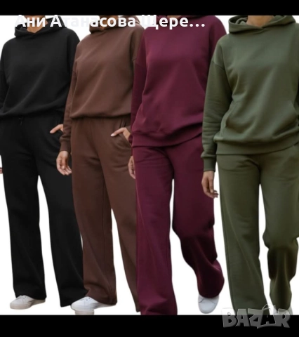 Дамски и мъжки екипи гигант от 2хл до 8хл