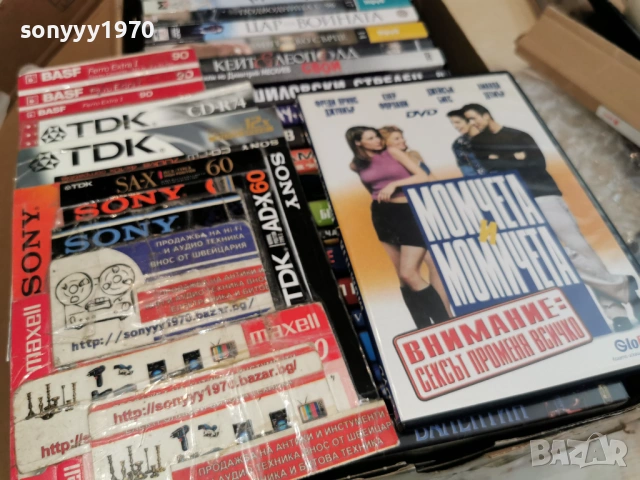 МОМЧЕТА И МОМИЧЕТА ДВД 2104261834L1, снимка 5 - DVD филми - 54269947