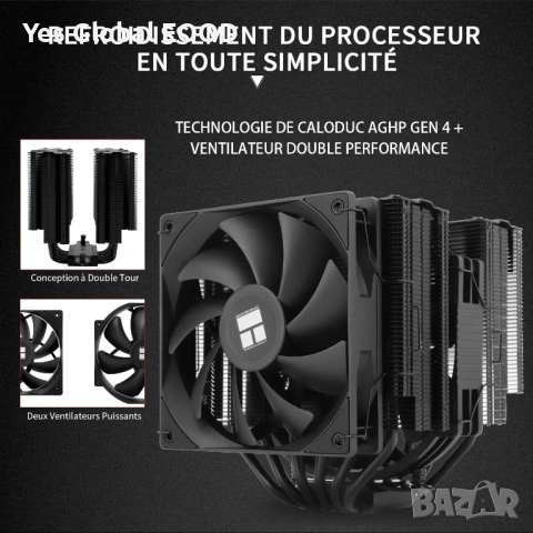 Thermalright Peerless Assassin 140 Black CPU охладител, снимка 5 - Други - 53244187