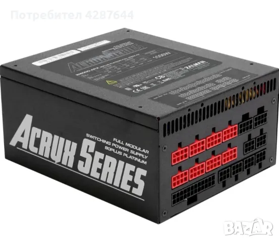 Model 1000W Zalman ZM1000-ARX - ZM1000-ARX - Висок клас геймърски захранване , снимка 4 - Геймърски - 47821455